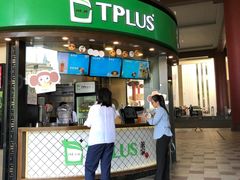 门面-TPLUS茶家(上海商城南京西路店)