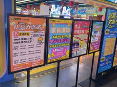 -风云再起游乐汇(北京西单西西友谊店)