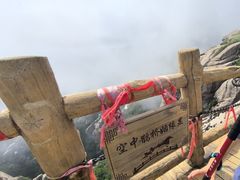-崂山巨峰游览区