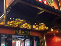 -张家卫·阳江菜·小海鲜(肥婆湾桥店)