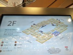 -新世界大丸百货