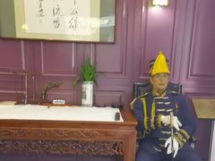 -卫鼎轩·曹公馆(鼓楼店)