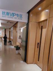 -重庆星宸整形美容医院