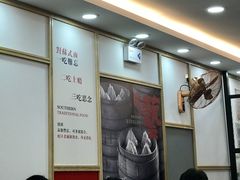 -老盛兴汤包馆(江宁一店)