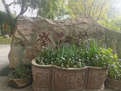 -千滋百味·醉江澜花园餐厅(街道口店)