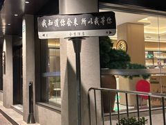 -全季酒店(上海徐家汇宜山路店)