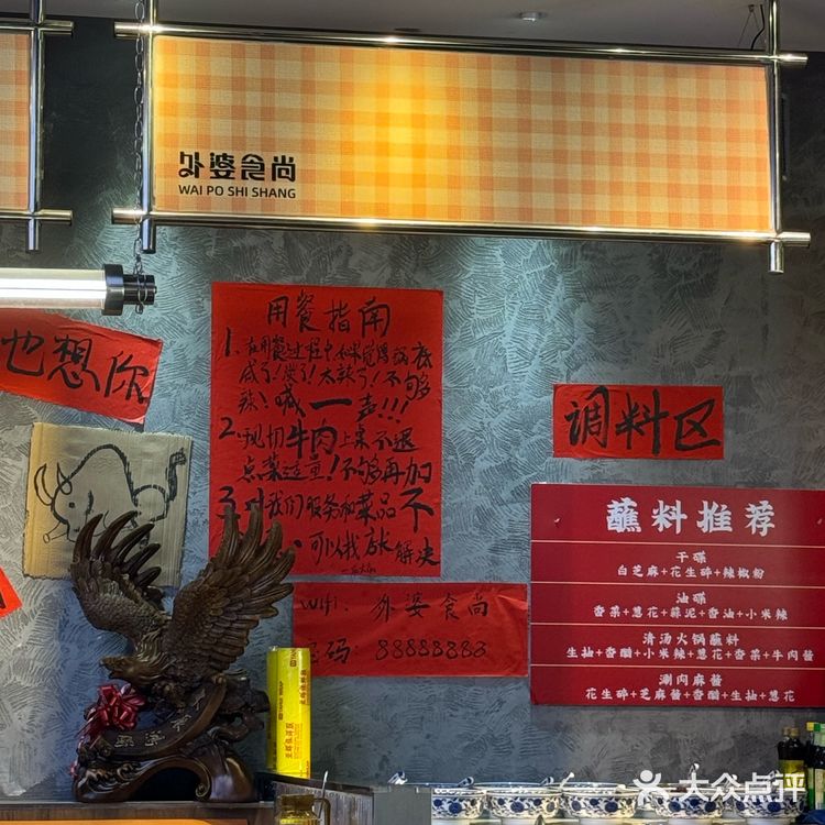 临港热门🔥的外婆时尚小火锅