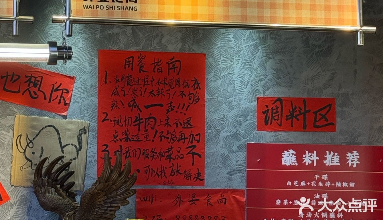 临港热门🔥的外婆时尚小火锅