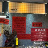 临港热门🔥的外婆时尚小火锅