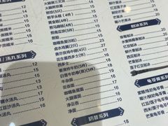 -仁信老铺(嘉信店)