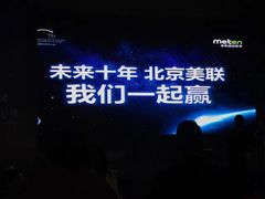 -美联英语(中关村中心)