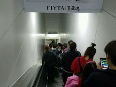 -大剧院(地铁站)