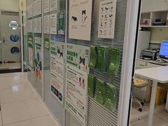 -悦宠凯宝动物医院·牙科·皮肤科(朝阳北路店)