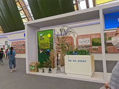 -中国天府农业博览园