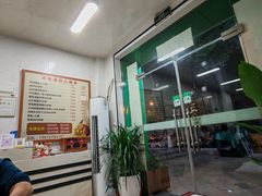 -源瑞康盲人推拿(尹山湖店)