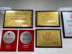 -珍珍小食店(西华路店)