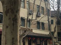 -老吉士酒家(天平路店)