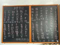 -秀妈厨房(灰汤老店)