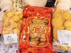 -成珠小凤饼(南华中路店)