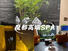 -宫七SPA·高端Massage(浦东大道店)