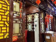 -老浒记烤鸭-北京菜(琉璃厂店)