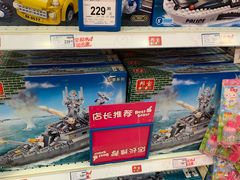-TOYSRUS玩具反斗城(无锡荟聚购物中心店)