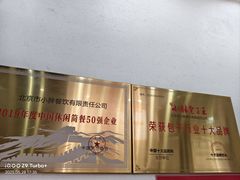 -小胖包子王(赵公口店)