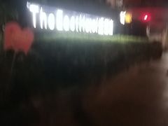 -杭州逸酒店(西湖武林店)