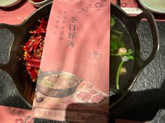 -盡膳口福跷脚牛肉火锅(晶耀前滩店)