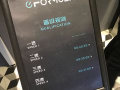 -e赛道卡丁车