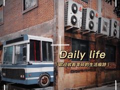 -瑞光创意工厂