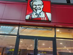 -肯德基(北京南站店)