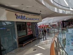 -江南鱼捞(北仑银泰城店)
