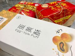 -清真全盛斋传统糕点(西羊市店)
