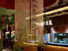 -福满我家大碗厨·湘菜(上海大厦店)