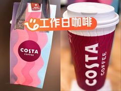 -COSTA COFFEE(恒基名人购物中心店)