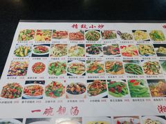 -渔湘粤厨(时尚天河美食城店)