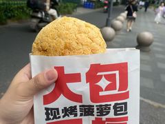 -许阿姨糕团店(南京总店)