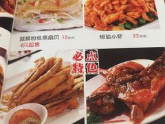 菜单-昱成园家常菜馆(利民道店)