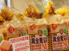 -味多美蛋糕(静安庄店)