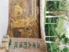-石老人观光园
