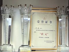 -学习谷日语培训日本留学·多语种外语教学(海淀人大分部)