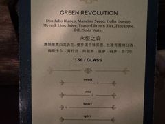 -LONG BAR 廊吧(外滩华尔道夫酒店)