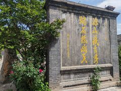 -于家石头村景区