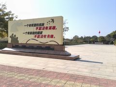 -大嶝英雄三岛战地观光园