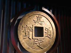 -嘉定博物馆