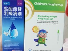 -广州医科大学附属中医医院(同德院区)