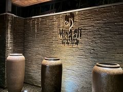 -明谷行馆·温泉