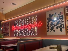 -热辣宗师·串串火锅(万达金街店)