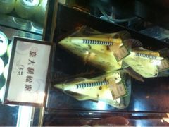 意大利松露-梦菲思饼屋(瑞金宾馆店)